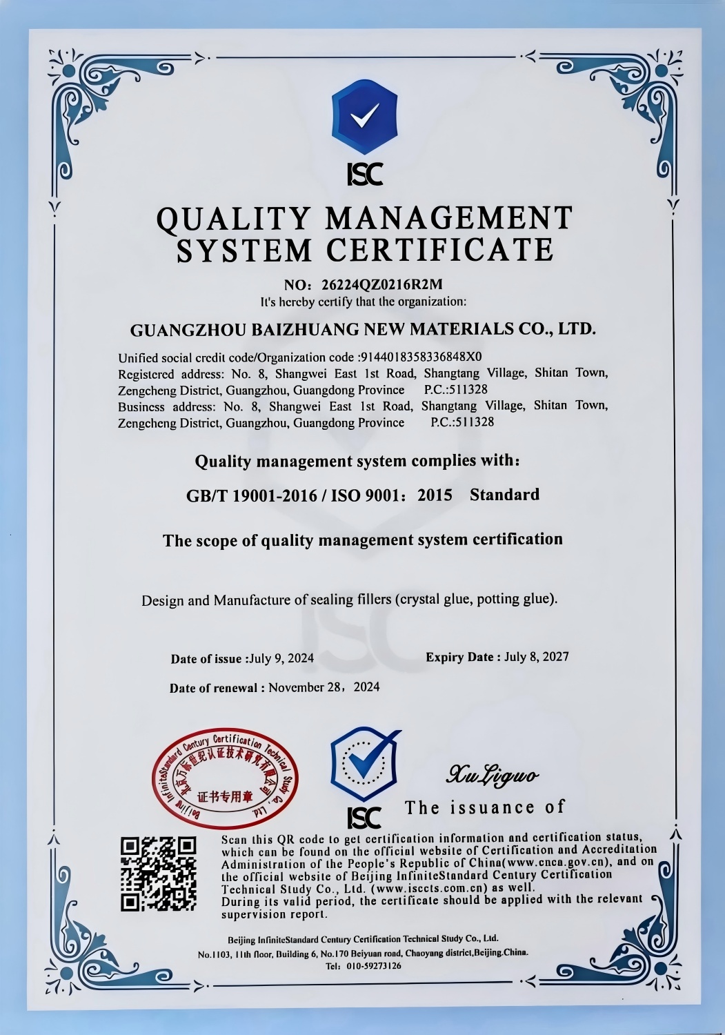 ISO 9001